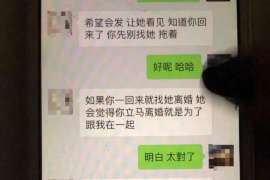 临河正规侦探调查通话清单寻人找人